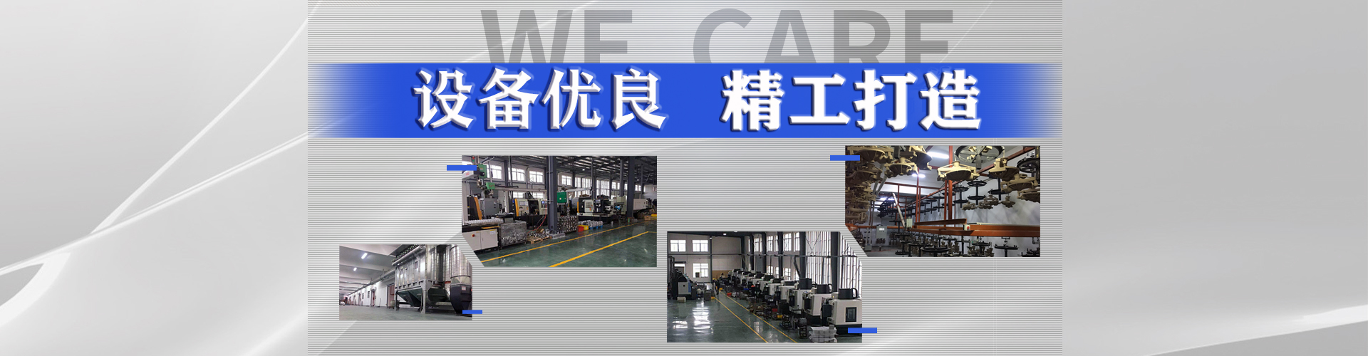 市政道路護(hù)欄