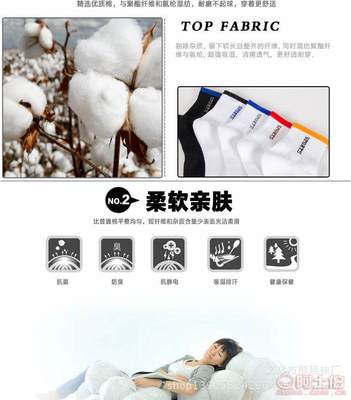 【傲喜鳥(niǎo)休閑運(yùn)動(dòng)棉襪男中筒運(yùn)動(dòng)襪全棉襪子12雙包郵廠家一件代發(fā)0891-0818】義烏市彤廷襪廠 - 產(chǎn)品庫(kù)