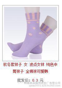 鞍山地?cái)傌浺m子批發(fā)廠家直銷圖片_高清圖_細(xì)節(jié)圖-韓閣依品服飾批發(fā)廠 -