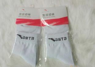 【工廠直銷】安踏純棉手工縫頭運動網(wǎng)襪批發(fā)_世界工廠網(wǎng)中國產(chǎn)品信息庫